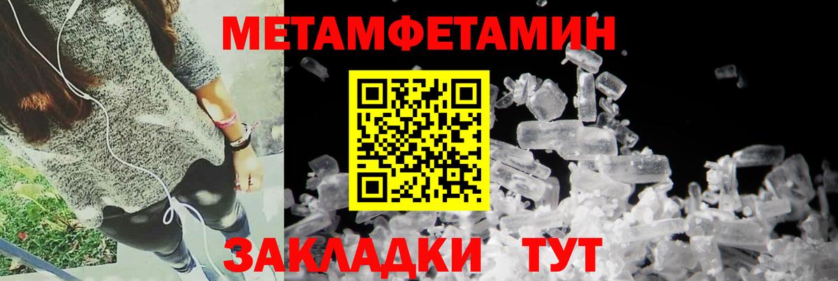 Amphetamine Premium Саранск