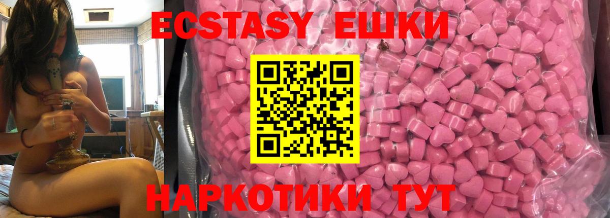 ЭКСТАЗИ louis Vuitton  Вход с VPN  Саранск 