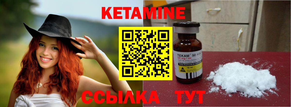 Саранск  Кетамин ketamine  Вход с VPN  shop официальный сайт  КЕТАМИН ketamine  MEGA  