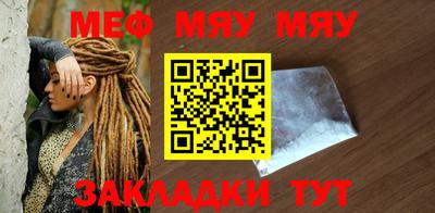 мдма Северобайкальск
