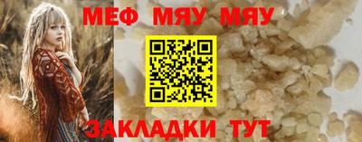 бошки Севастополь