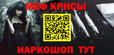 мдма Северобайкальск
