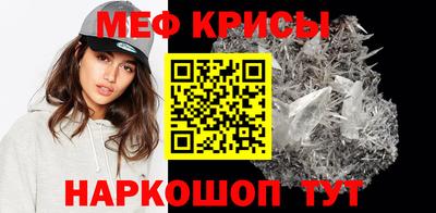 ALPHA-PVP Рыбинск