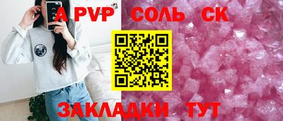 герыч Свободный