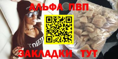 мдма Северобайкальск