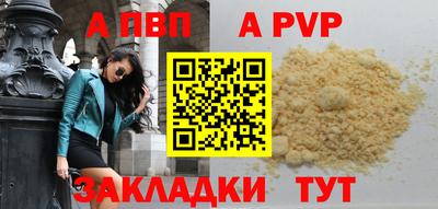 бошки Севастополь