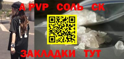 скорость mdpv Рузаевка