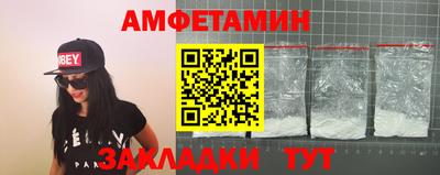 мдма Северобайкальск