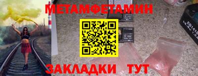мдма Северобайкальск