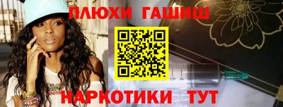 бошки Севастополь
