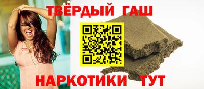 бошки Севастополь