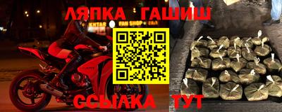 бошки Севастополь