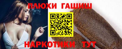 ALPHA-PVP Рыбинск