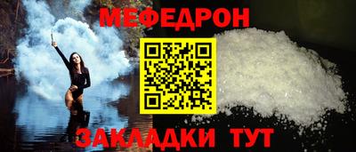 скорость mdpv Рузаевка