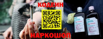 ALPHA-PVP Рыбинск