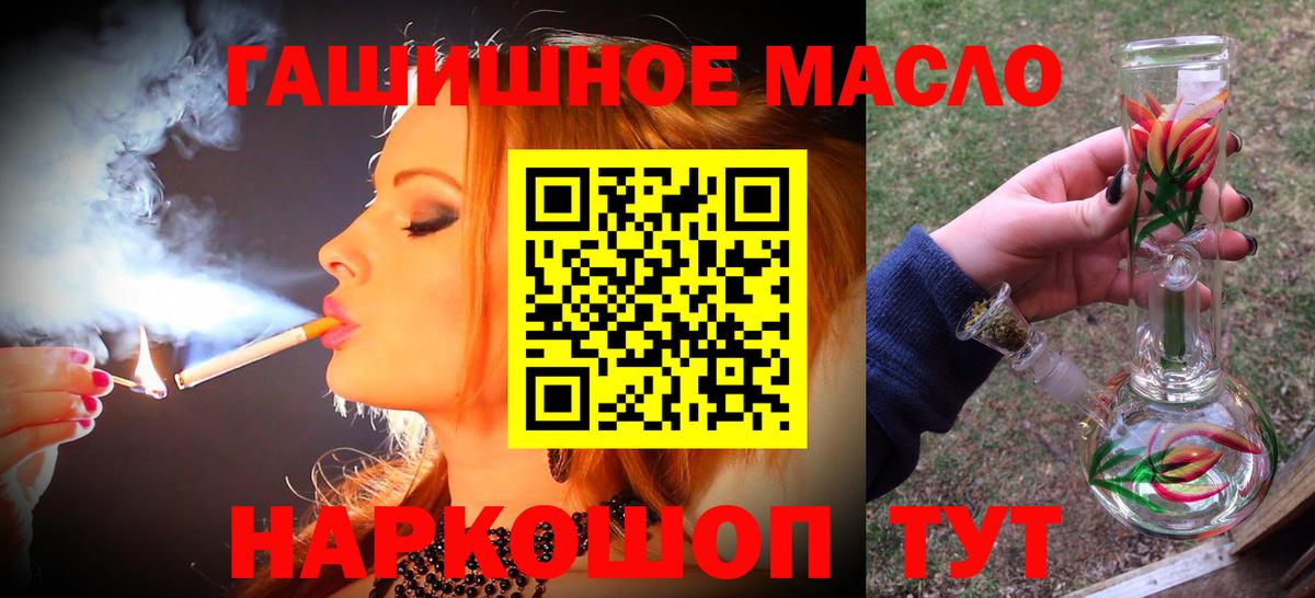 Дистиллят ТГК Wax Саранск