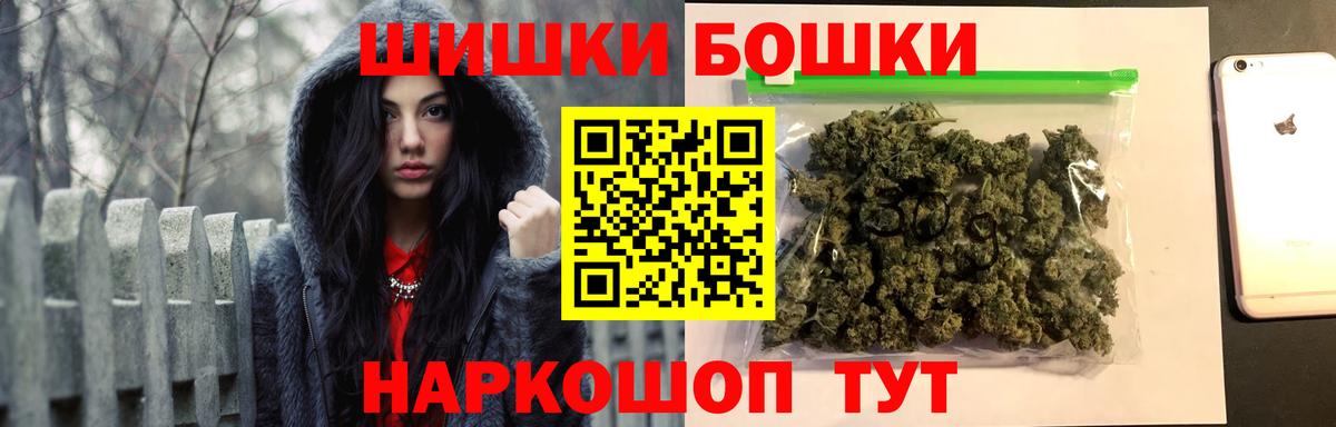 Канабис индика Саранск